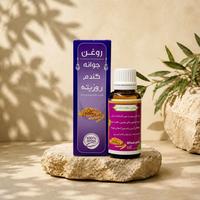روغن جوانه گندم