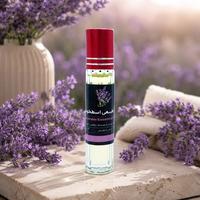 عطر اسطوخدوس