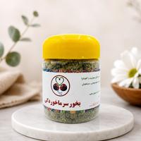 بخور سرماخوردگی