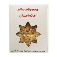 کندر 65 گرمی