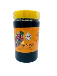 پنج شیره 700گرمی 