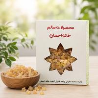 کندر 65 گرمی
