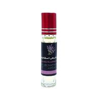 عطر اسطوخدوس