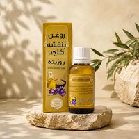 روغن بنفشه بر پایه کنجد