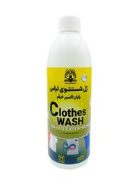 مایع لباسشویی و نرم کننده نیم لیتری گلیزور 